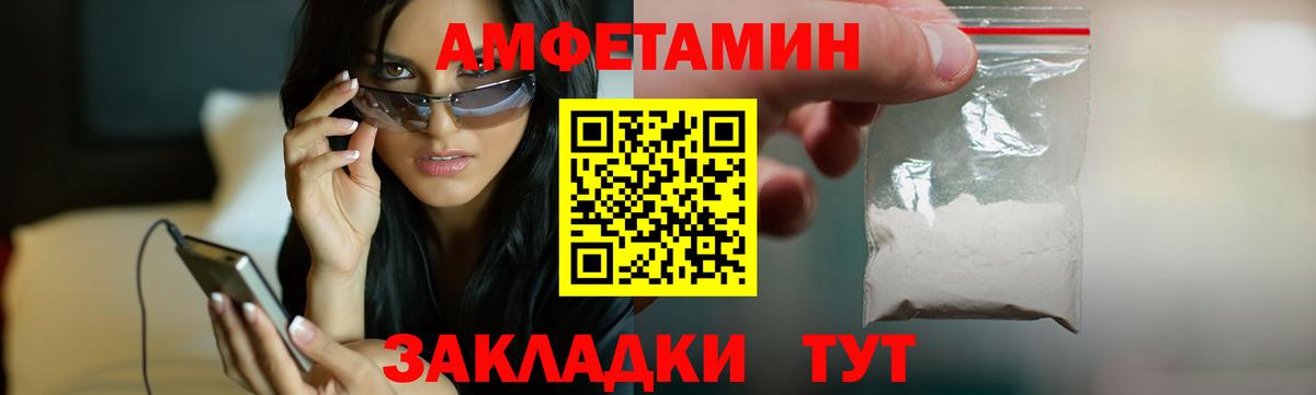 АМФ 98%  АМФ  Иваново  Вход с VPN 