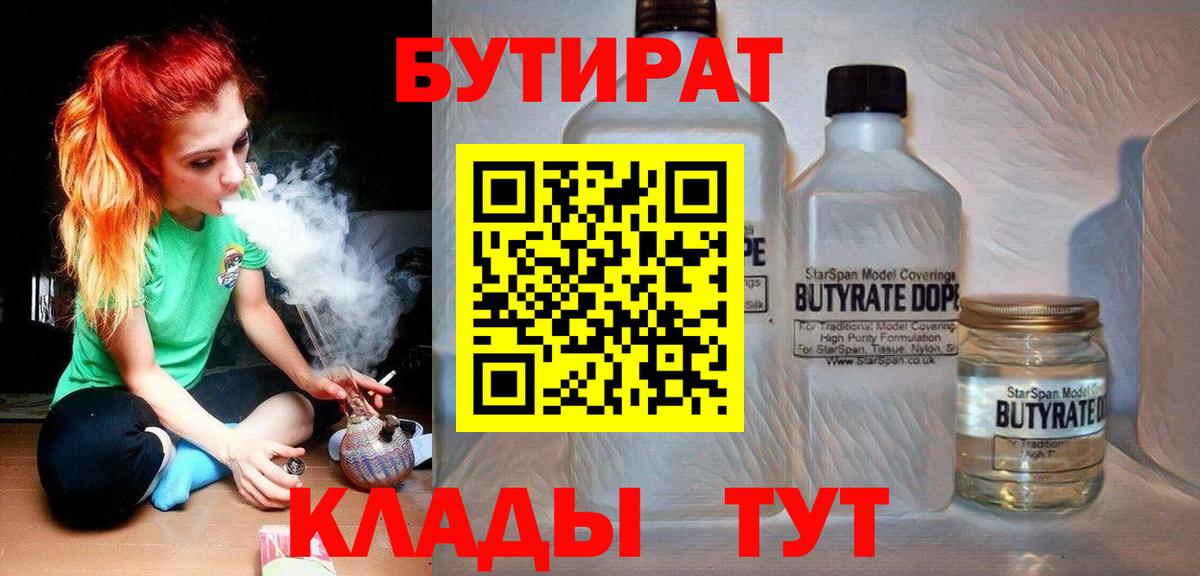 Иваново  Вейп ТГК  Конопля  ГАШ  Кокаин  Меф   ГАШ  Вход с VPN  Экстази 