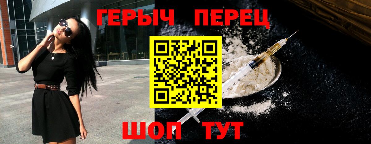 Героин афганец Иваново