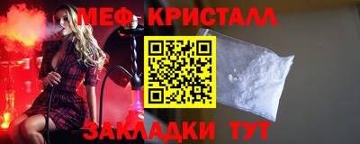 дмт Ликино-Дулёво