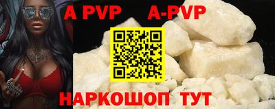 гидропоника Ливны