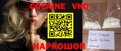 2c-b Лесосибирск