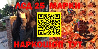 гидропоника Ливны