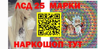 гидропоника Ливны