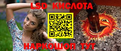 соль курить ск Мариинск