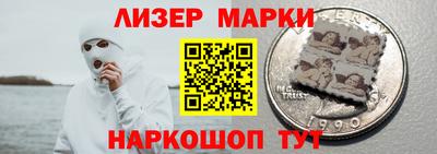 дмт Ликино-Дулёво