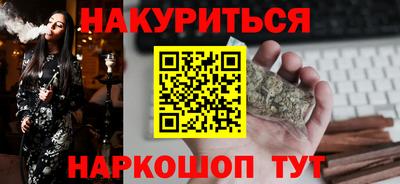 гидропоника Ливны