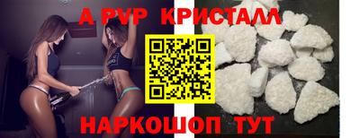гидропоника Ливны
