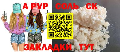 гидропоника Ливны