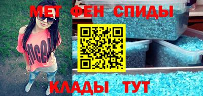 соль курить ск Мариинск