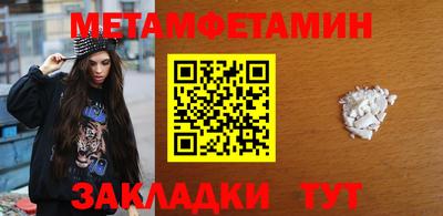 гидропоника Ливны