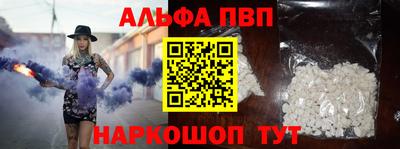 амф Малоярославец