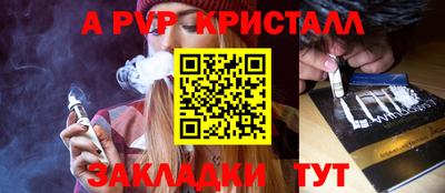 гидропоника Ливны