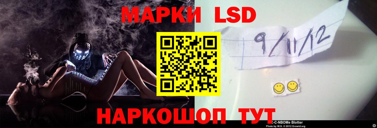 Лсд 25 экстази ecstasy  LSD-25 экстази ecstasy  Вход с VPN  Иваново 