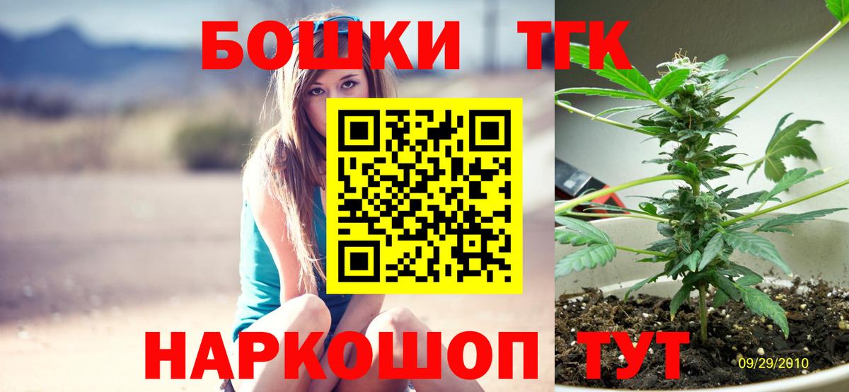 Иваново  Конопля AK-47  Марихуана White Widow  Вход с VPN  Канабис марихуана 